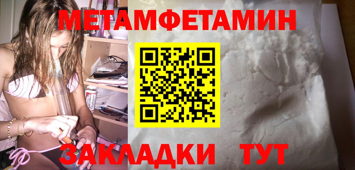 АМФЕТАМИН  АМФ Premium  Вход с VPN  Балабаново 