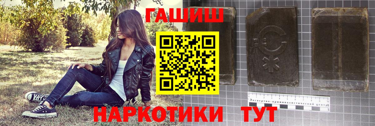 Балабаново  ГАШ ice o lator  Вход с VPN  ГАШ гарик 
