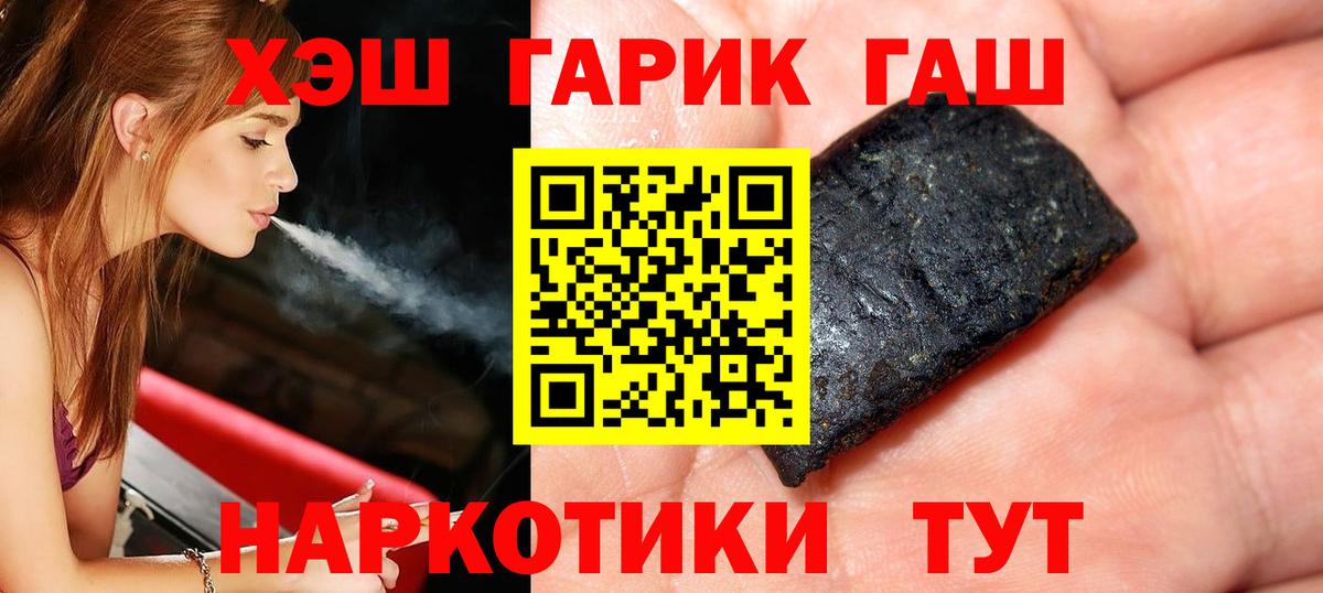 Амфетамин Балабаново