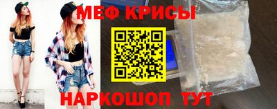 стаф Апшеронск