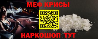 стаф Апшеронск