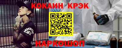 стаф Апшеронск