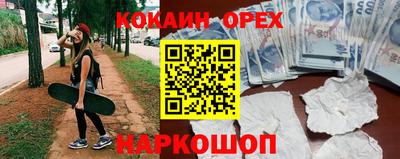 соль курить ск Аргун