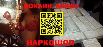 стаф Апшеронск