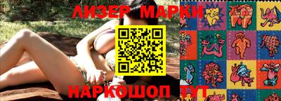 соль курить ск Аргун