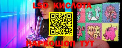 стаф Апшеронск