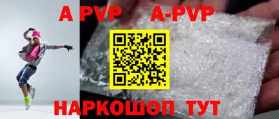 соль курить ск Аргун