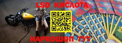 стаф Апшеронск