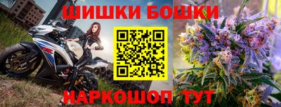 соль курить ск Аргун