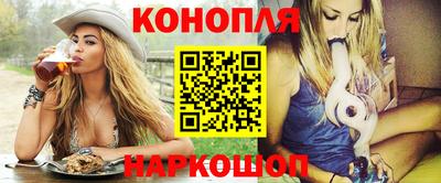 каннабис Апрелевка