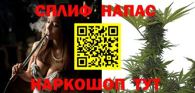 стаф Апшеронск