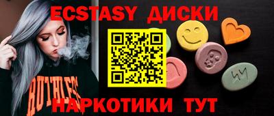 каннабис Апрелевка