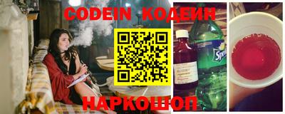 соль курить ск Аргун