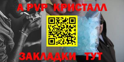 соль курить ск Аргун