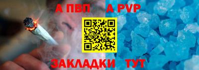 каннабис Апрелевка