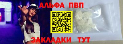 каннабис Апрелевка