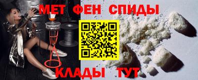 стаф Апшеронск