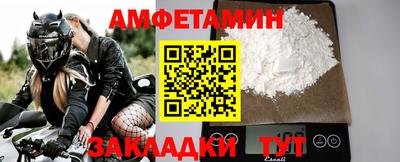соль курить ск Аргун