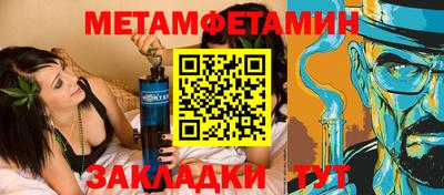 каннабис Апрелевка