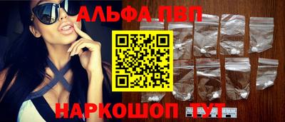 соль курить ск Аргун