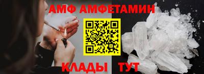 стаф Апшеронск