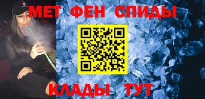 стаф Апшеронск