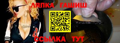 каннабис Апрелевка