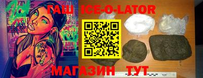 соль курить ск Аргун