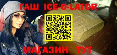 соль курить ск Аргун