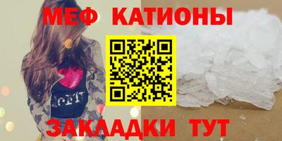 стаф Апшеронск