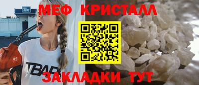 соль курить ск Аргун