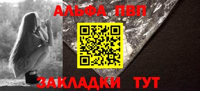 каннабис Апрелевка
