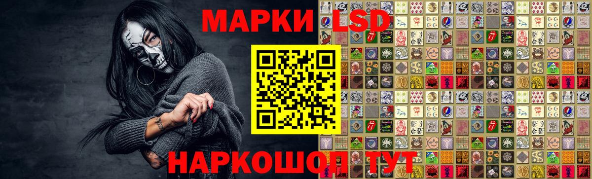 Лсд 25 экстази ecstasy Балабаново
