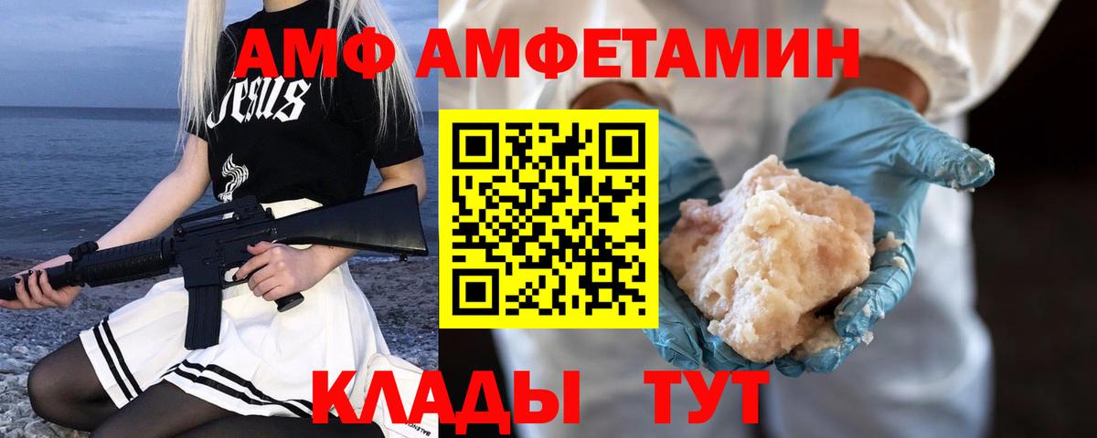 Балабаново  Первитин винт  Первитин винт  Вход с VPN 