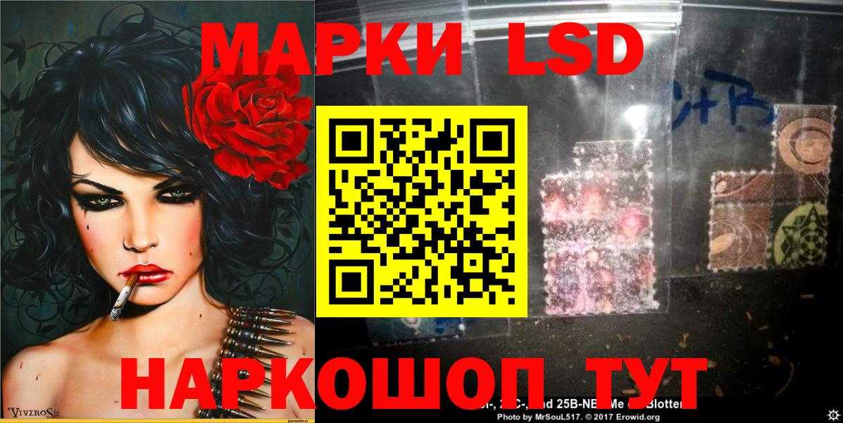 Марки N-bome 1500мкг  Марки N-bome  Балабаново  Вход с VPN 