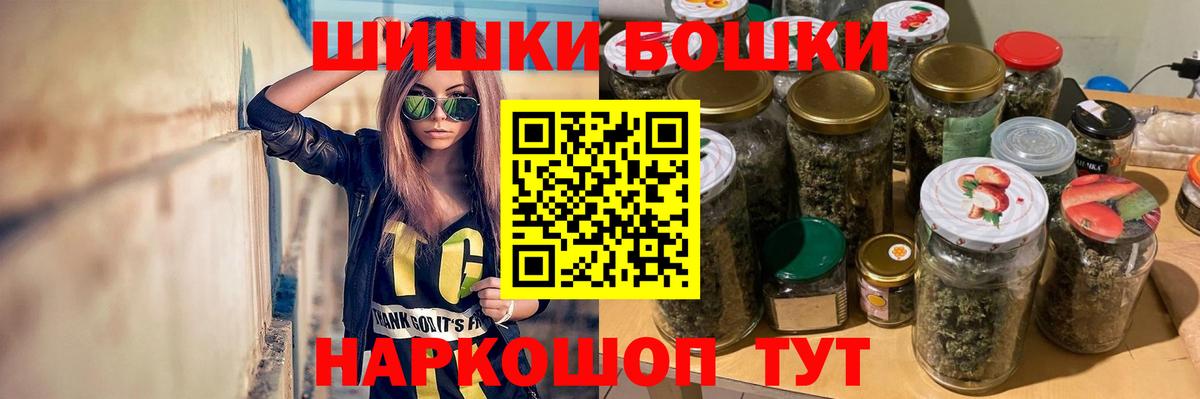 Марихуана Ganja Балабаново